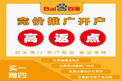 行业大咖分享：SEM竞价推广的实战经验与教训